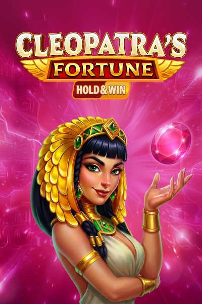 Cleopatra's Fortune