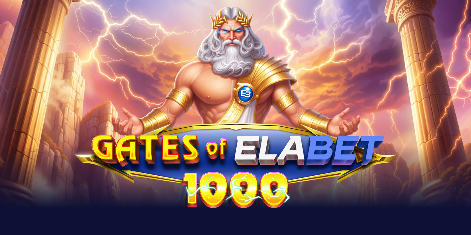 Αποκλειστικό