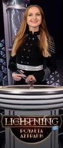 Greek Lightning Roulette